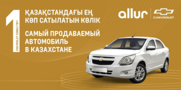 Chevrolet Cobalt – самый популярный автомобиль в Казахстане