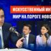 ИИ, суперкомпьютеры и KazLLM: в TALDAU TALKS обсудили цифровую стратегию страны
