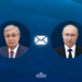 Токаев поздравил Владимира Путина с Днем России