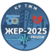 «Жер-2025»: в стране отработают действия при сильном землетрясении