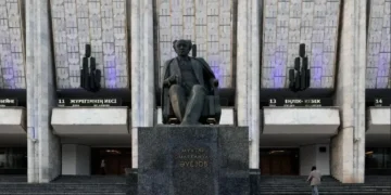 Фото: Министерство культуры и информации