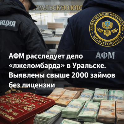 Фото: Сгенерировано ИИ