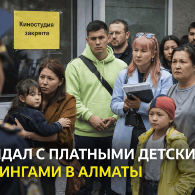 Фото: Сгенерировано ИИ