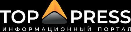Toppress.kz