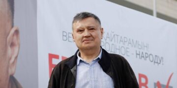 Фото: КМБПЧ