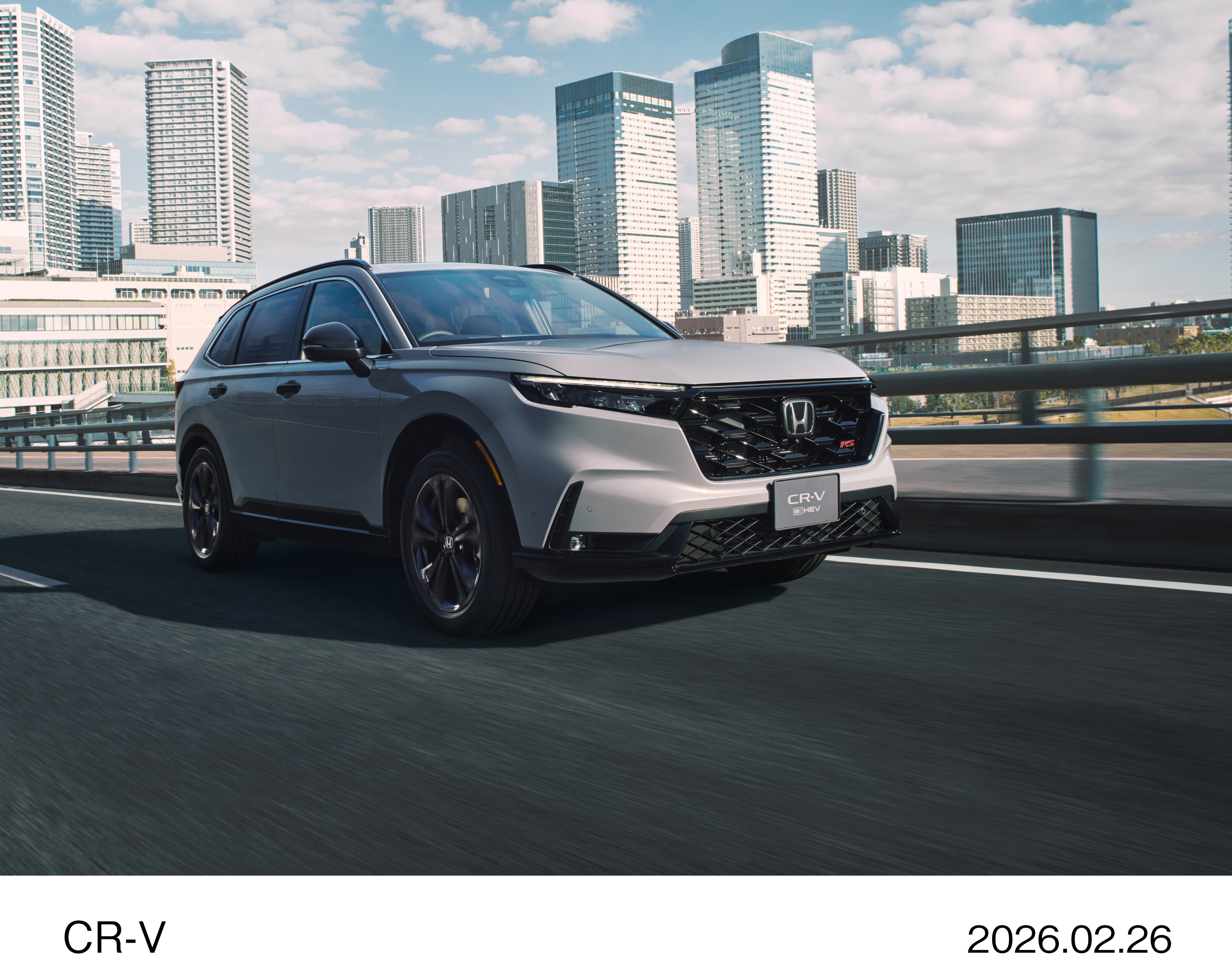 Honda CR-V 2026 года, официальный снимок нынешнего поколения