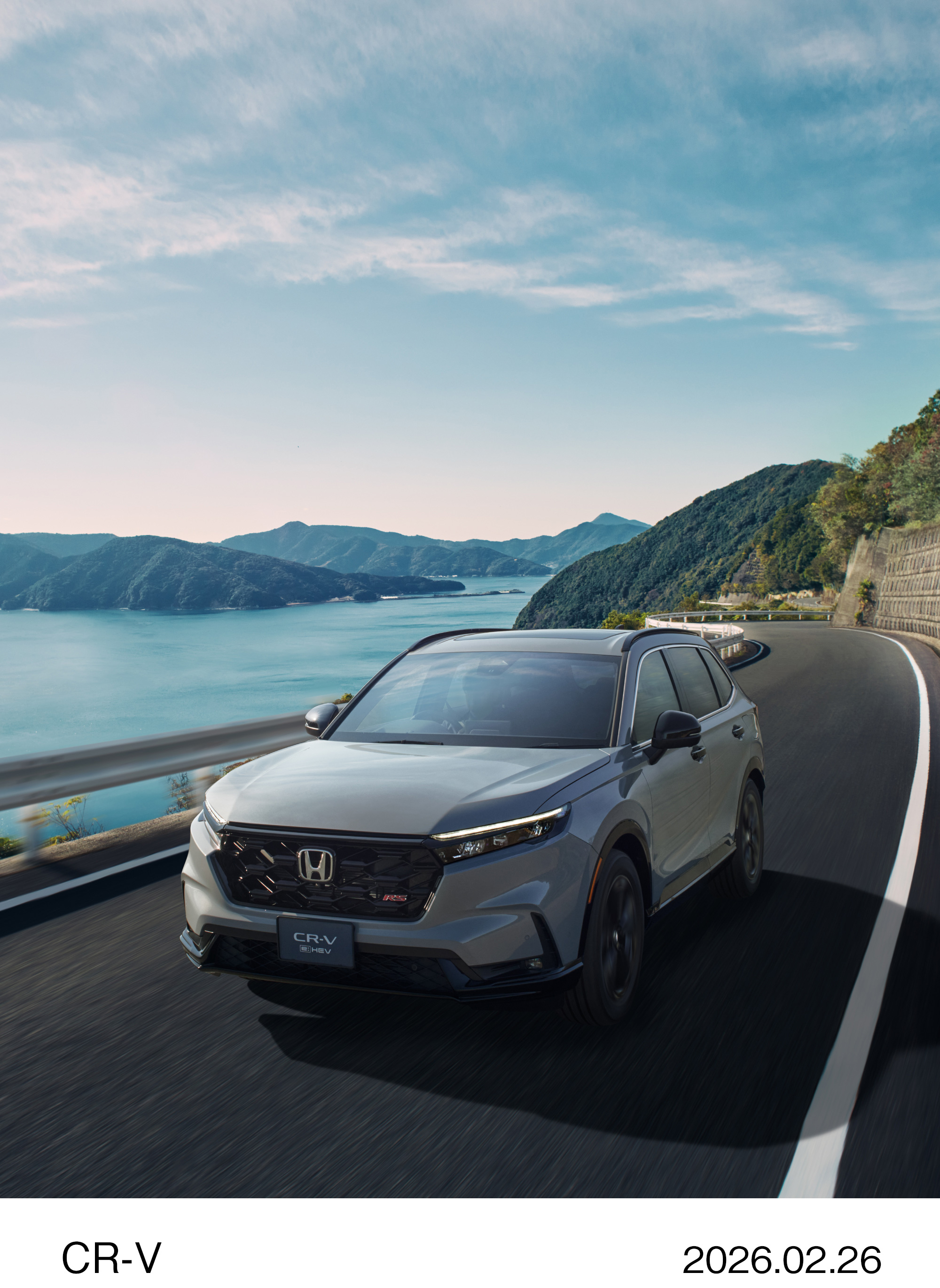 Honda CR-V 2026 года — официальный снимок нынешнего поколения