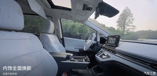 Honda Odyssey обновилась в Китае: японский минивэн с китайской пропиской, фото 8