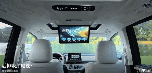 Honda Odyssey обновилась в Китае: японский минивэн с китайской пропиской, фото 10