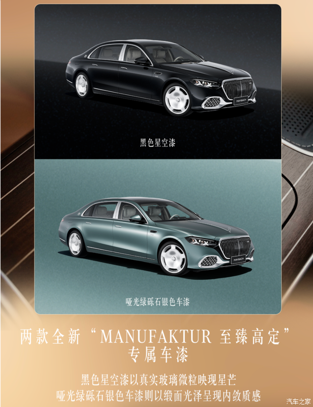 В Китае представили обновлённый Mercedes-Maybach S-Class: что изменилось, фото 8