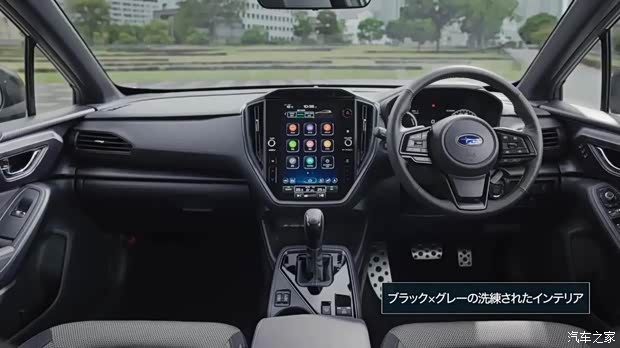 Subaru Crosstrek и Impreza — фото 2